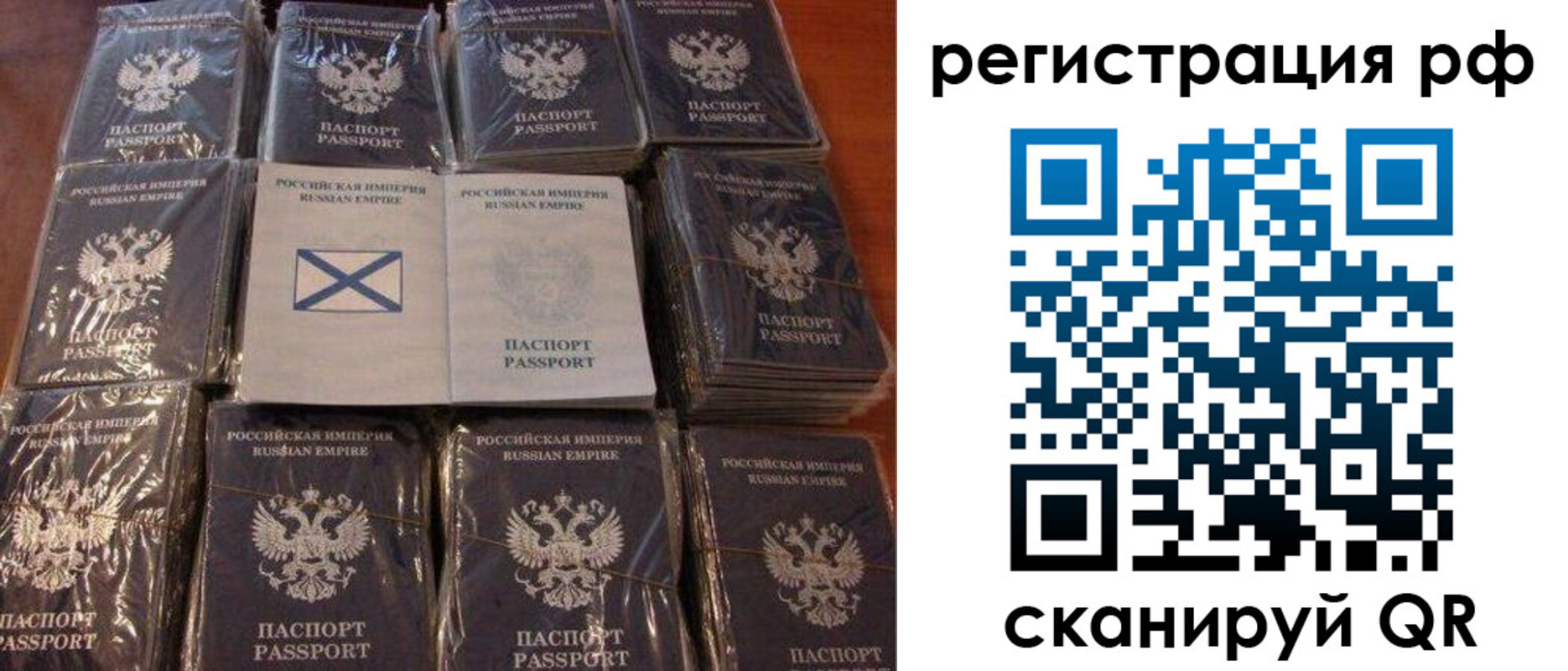 найти адрес прописки в Обнинске
