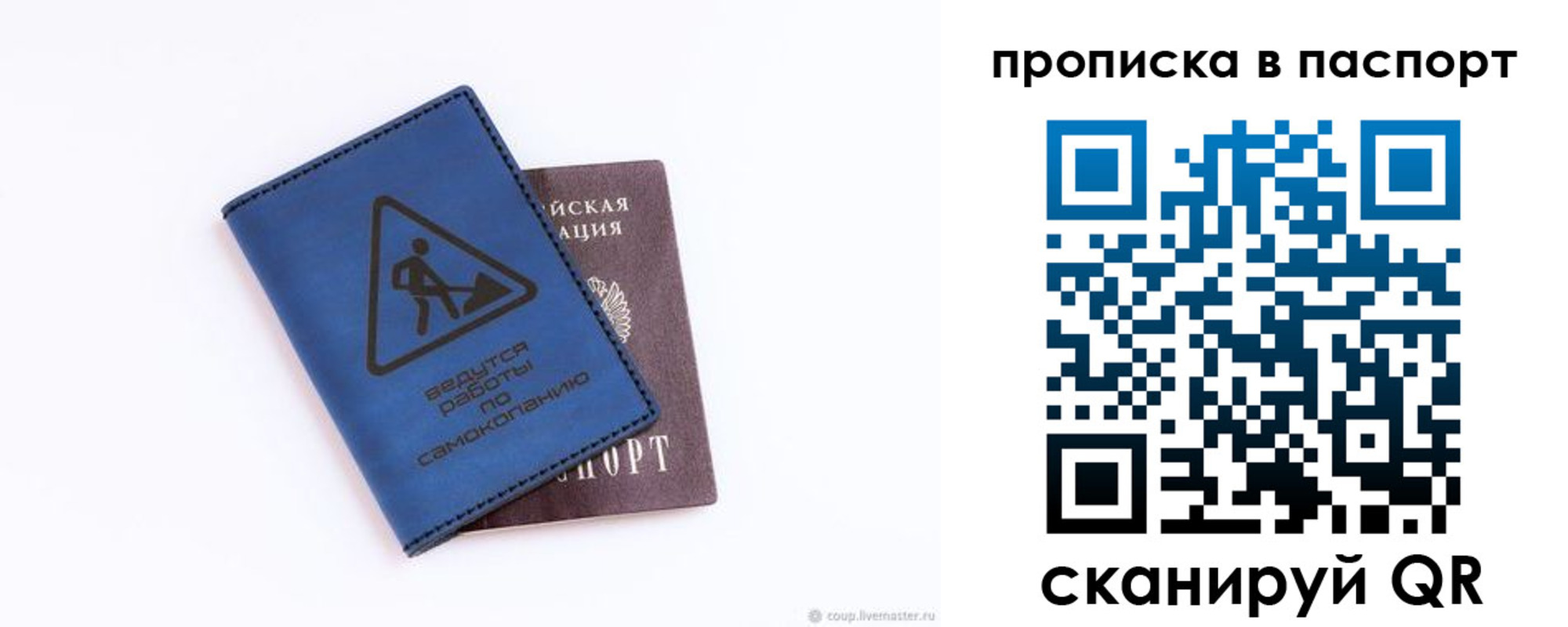 временная регистрация для всех в Обнинске