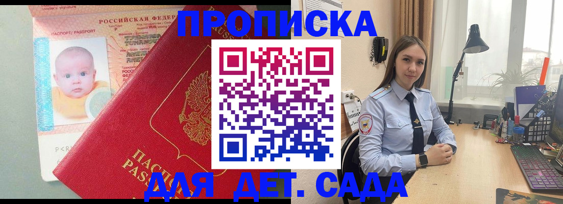 пропишу в квартире в Обнинске
